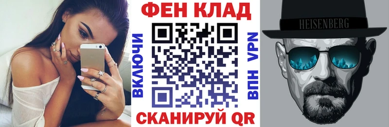 hydra ТОР  Полярный  Амфетамин 97% 