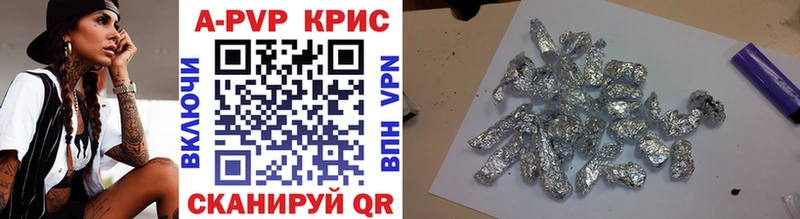 Alpha-PVP СК КРИС Полярный