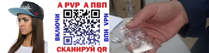 Alfa_PVP СК Полярный