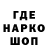Метадон кристалл Obake