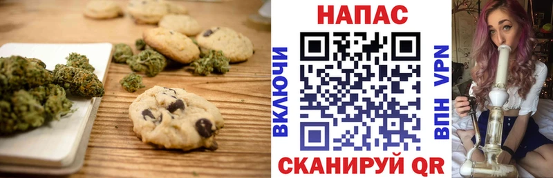где найти наркотики Полярный Печенье с ТГК конопля