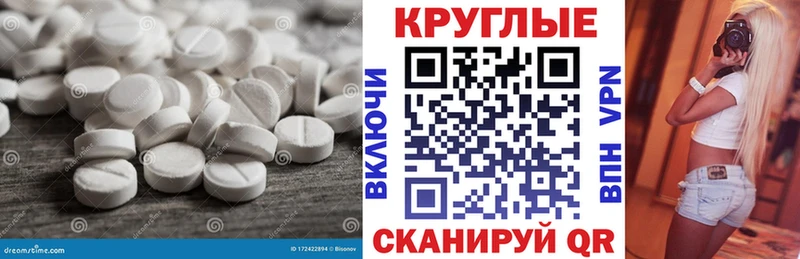 сколько стоит  Полярный  Экстази VHQ 