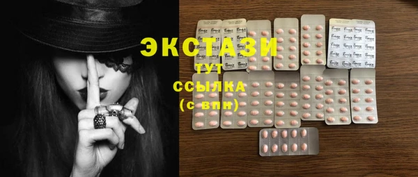 скорость Абинск