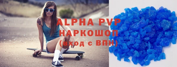 шишки Алзамай