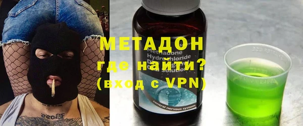 синтетический гашиш Абаза
