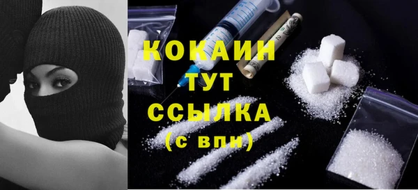 скорость Абинск