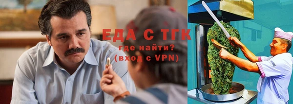 spice Абдулино