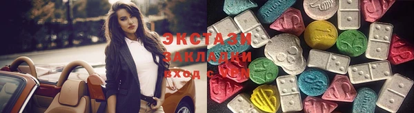 spice Абдулино