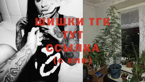 синтетический гашиш Абаза