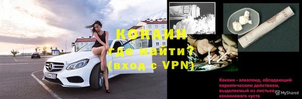 синтетический гашиш Абаза