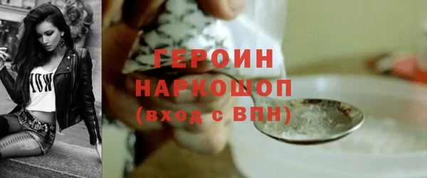 spice Абдулино
