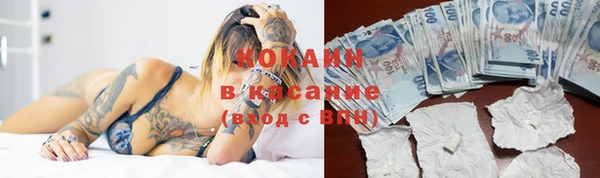 синтетический гашиш Абаза