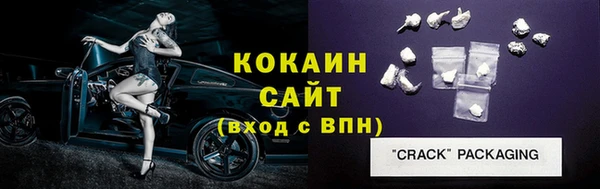 скорость Абинск