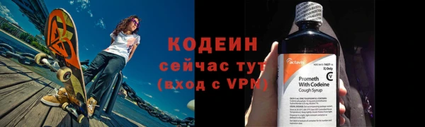 скорость Абинск