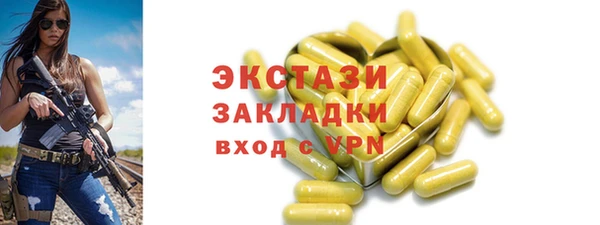 spice Абдулино