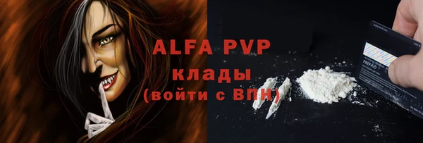 mdpv Алексеевка