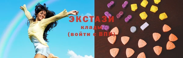 синтетический гашиш Абаза