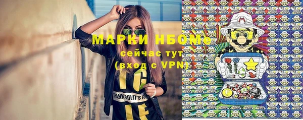 синтетический гашиш Абаза