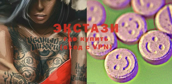 синтетический гашиш Абаза