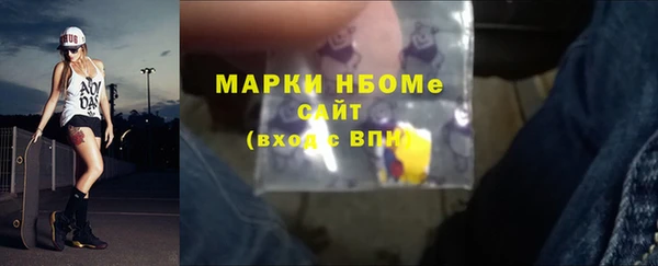 spice Абдулино