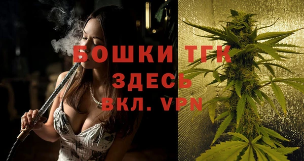 spice Абдулино