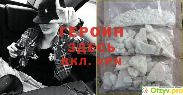 синтетический гашиш Абаза
