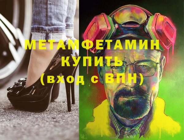 синтетический гашиш Абаза
