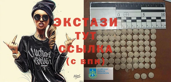 скорость Абинск