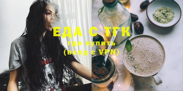 spice Абдулино