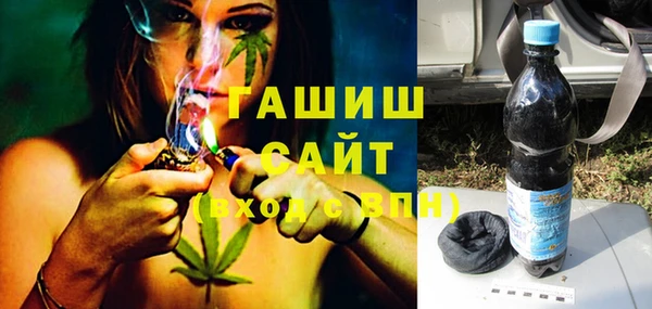 синтетический гашиш Абаза
