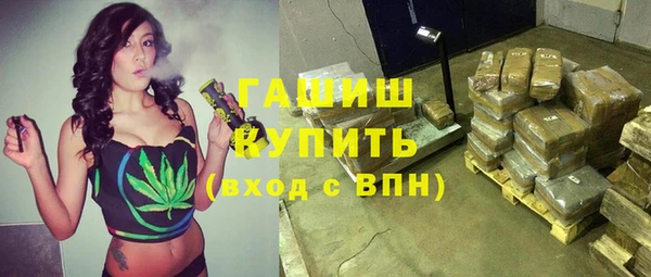 spice Абдулино