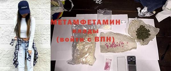 spice Абдулино