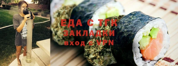 spice Абдулино