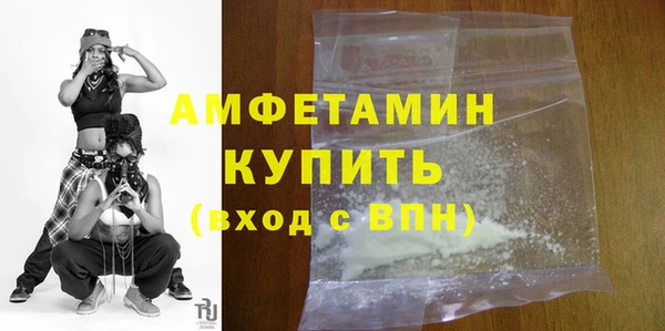 spice Абдулино