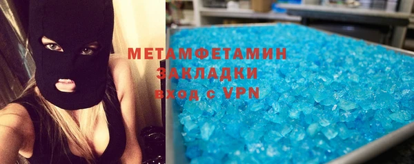 spice Абдулино