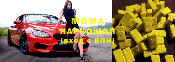 шишки Алзамай