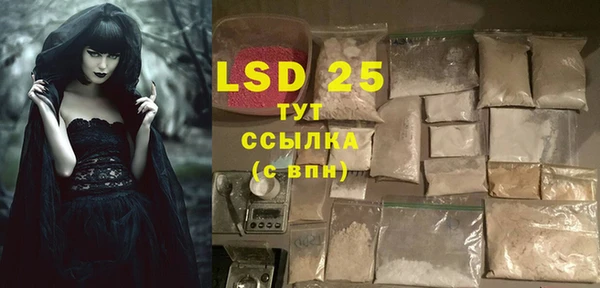 spice Абдулино