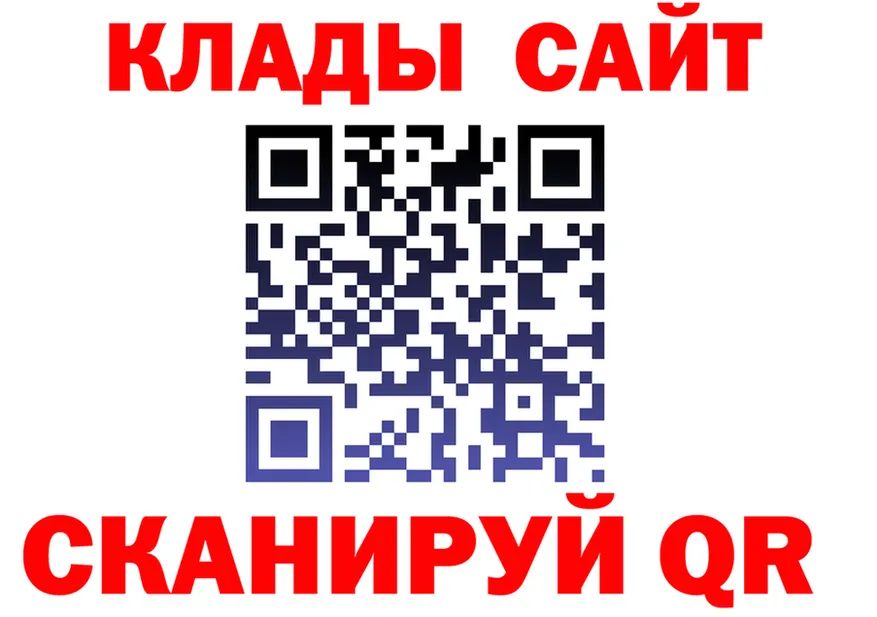 Канабис Ganja зеркало это OMG Полярный