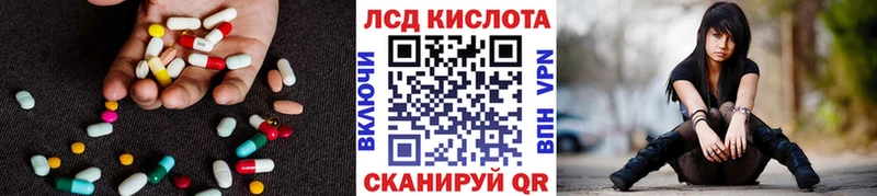 Лсд 25 экстази кислота  Полярный 