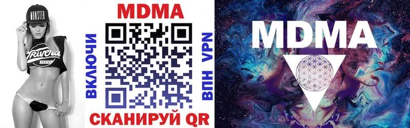 MDMA Molly  Полярный 