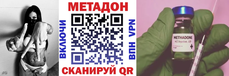 МЕТАДОН мёд  где продают наркотики  Полярный 