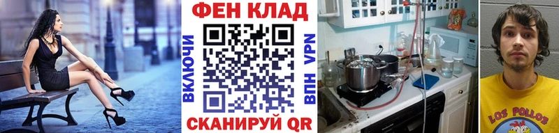 Первитин пудра  Полярный 