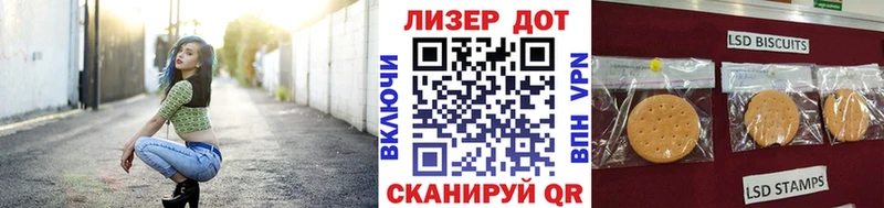 Марки 25I-NBOMe 1,8мг  Полярный 